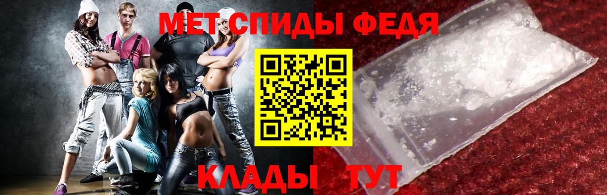 АМФЕТАМИН 97%  АМФ  Йошкар-Ола  Вход с VPN 