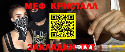 дмт Гусиноозёрск
