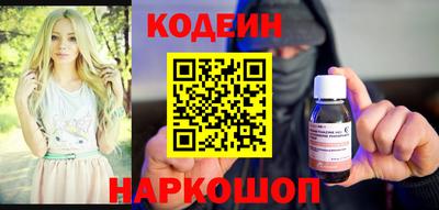 молекула духа Гусь-Хрустальный