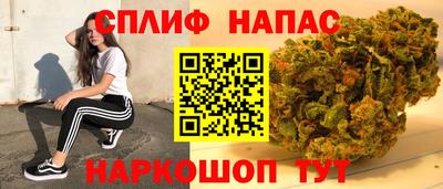 молекула духа Гусь-Хрустальный