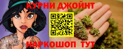молекула духа Гусь-Хрустальный