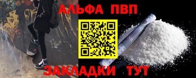 молекула духа Гусь-Хрустальный