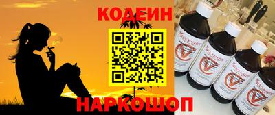 молекула духа Гусь-Хрустальный