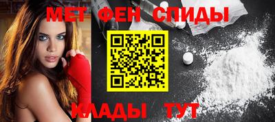 молекула духа Гусь-Хрустальный