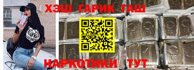 молекула духа Гусь-Хрустальный