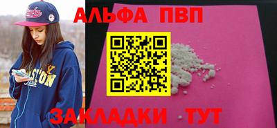 молекула духа Гусь-Хрустальный