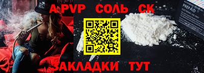 молекула духа Гусь-Хрустальный