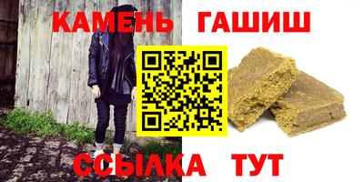 дмт Гусиноозёрск
