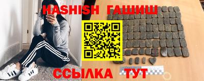 дмт Гусиноозёрск