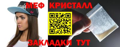 молекула духа Гусь-Хрустальный