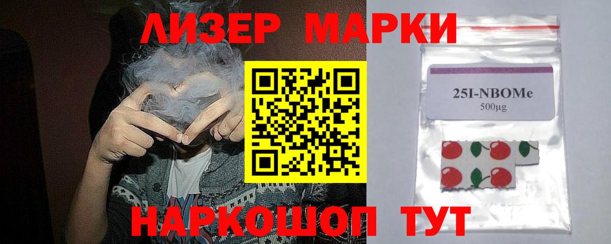 LSD-25 экстази  LSD-25 экстази кислота  Вход с VPN  Йошкар-Ола  ЛСД экстази ecstasy 