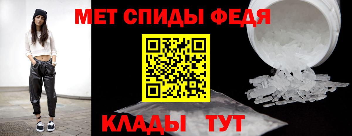 МЕТАМФЕТАМИН пудра Йошкар-Ола