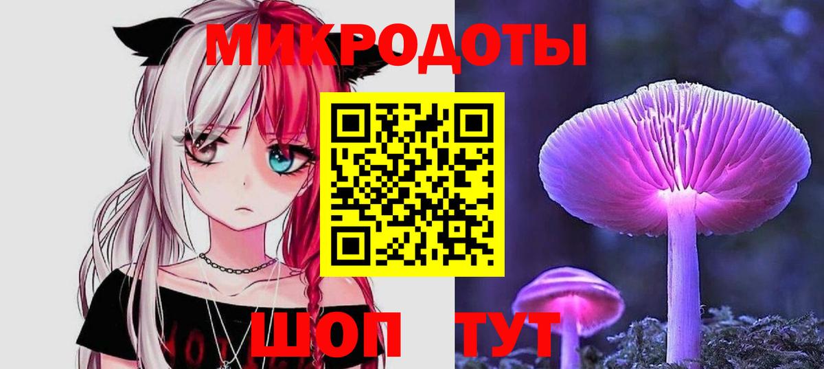 Псилоцибиновые грибы MAGIC MUSHROOMS Йошкар-Ола