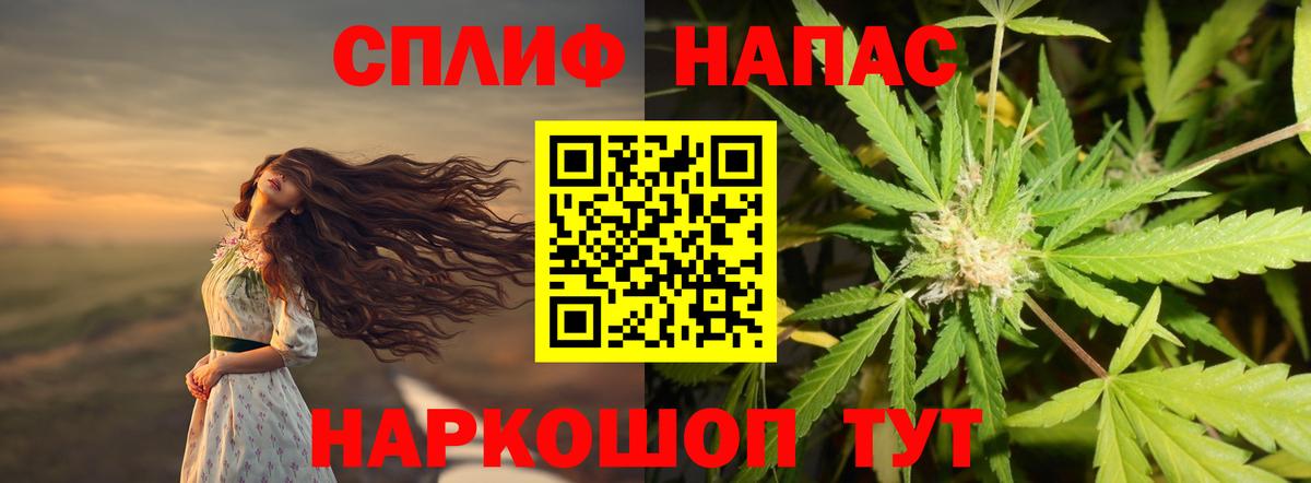Шишки марихуана Amnesia  Вход с VPN  Шишки марихуана тримм  Йошкар-Ола  Марихуана конопля  Конопля OG Kush 