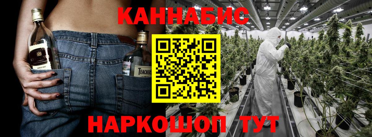 Конопля White Widow Йошкар-Ола